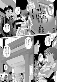 [Anthology] COMIC PLUM DX 11 [Digital]