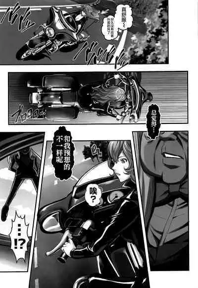 Mamo no Fukushuu - REVENGE OF THE MAMO