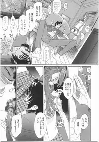 [Katsura Yoshihiro] MY LITTLE LOVER