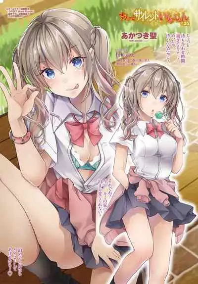 COMIC Penguin Club 2019-10