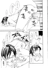 [Meki Ruriwo] Mitsuai No Katachi