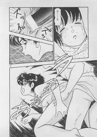 [Furansowa] Mood wo dashite