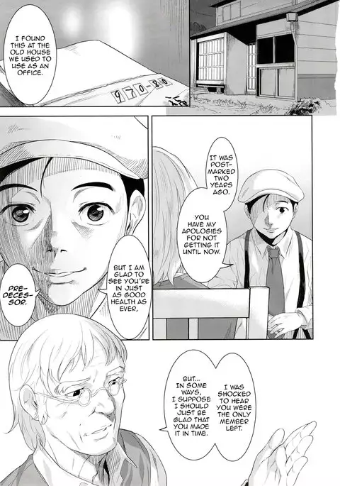 The Coming of the Cat Demon | Neko ga Kitarite