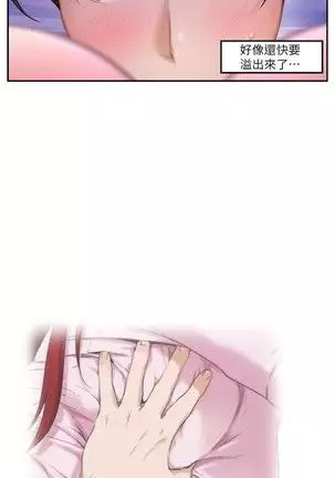 （周4）S-Mate 1-67 中文翻译（更新中）