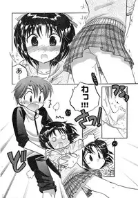 Young Champion Retsu Vol.17