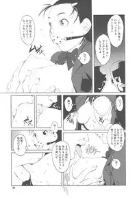 [Noukyou] Inkoukamitsu