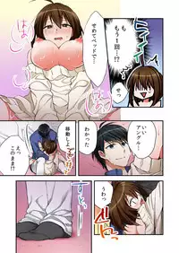 [Minamino Hazuki] Fuuzokujou to Boku no Karada ga Irekawatta node Sex Shite mita 6