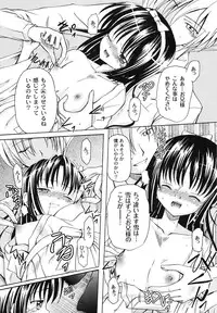 [Kugami Angning] Aigan Love Doll