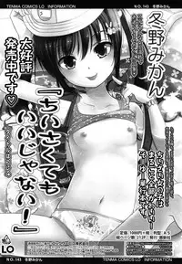 COMIC LO 2014-05 Vol. 122