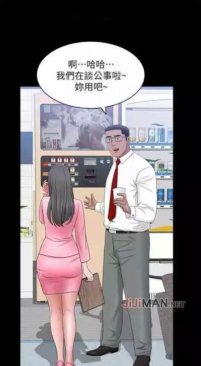 【已完结】双妻生活（作者：skyso） 第1~31话