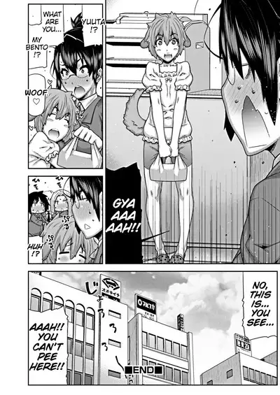 Himitsu no Wanko Seikatsu