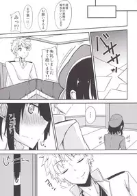 [Giniro Noel (Yuma)] FlirT Takao to Ichaicha suru Kancolle Manga (Kantai Collection -KanColle-) [Digital]