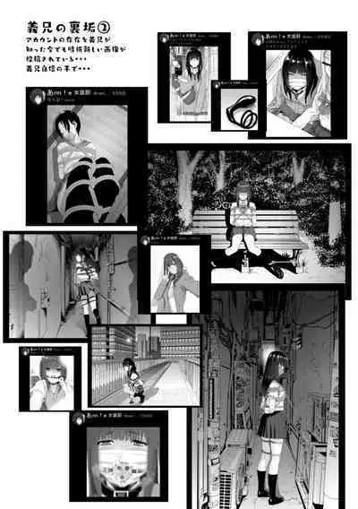 [Shinobu Tanei] Imouto ni Okasareru Kyousei Josou Ani - Forced transvestite brother-in-law raped by sister-in-law [Digital]