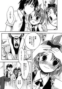 [10-Shion] Ecchi Beam