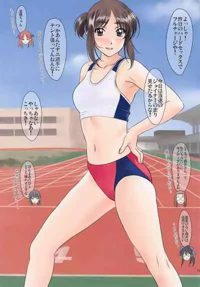 [Polorinken (Polorinken)] Menu: 52 LOVE IS LIKE A BODY BLOW (Sentimental Graffiti)