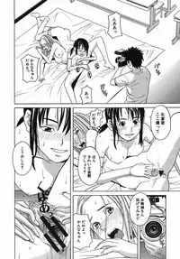 COMIC MUJIN 2005-09