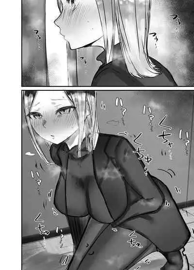 [Baketsu Purin] Honki de Tanomeba Yareru Hitozuma Conveni Part-san ~Matsumura Kaede-san Hen~ [Chinese] [shenshi999个人汉化]
