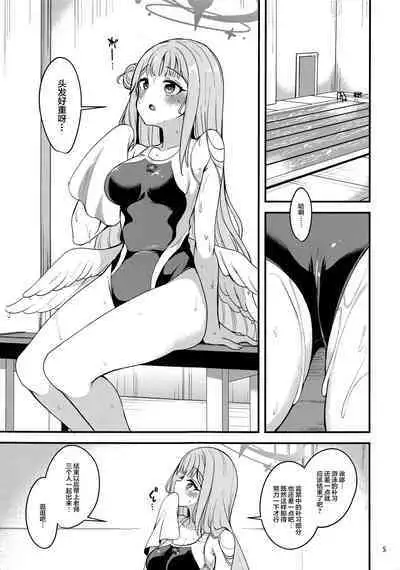 Watashi dake no Sensei…02