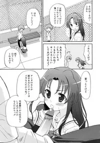 Comic RiN [2009-07] Vol.55