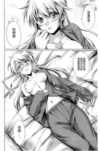 [Yuuki Homura] Ane Zukushi [Chinese]