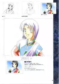 Elfeana ～ Yoru e to Urareta Oukoku de... ～ original artworks