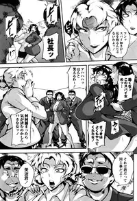 COMIC Masyo 2016-12