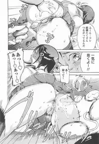 [Densuke] Honey Spot