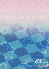 (C85) [Alice no Takarabako (Mizuryu Kei)] the TEARS of JUPITER: MERCURY SHADOW 4 (Bishoujo Senshi Sailor Moon) [English] {doujin-moe.us}