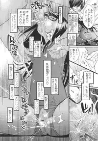 [Kishinosato Satoshi] Gochisou Tights