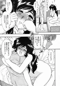 COMIC MUJIN 2004-10