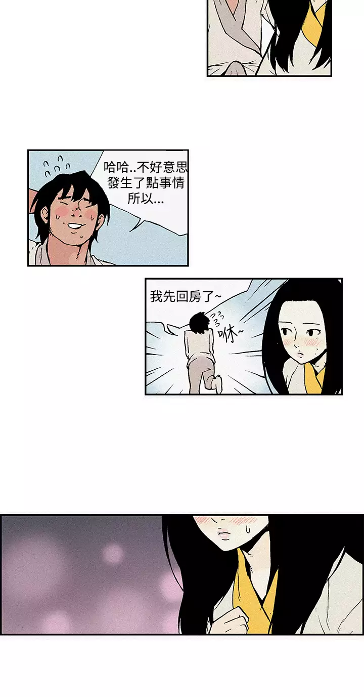 Moonlight 月红夜花1-14