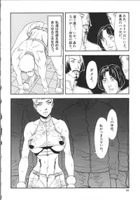 [Suna] Cyber Porno