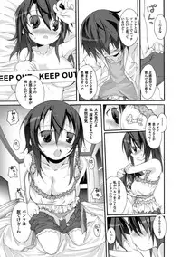 [Suzuki Nago] Cool Maso! Shitsukete Seitokaichou COMIC Edition [Digital]
