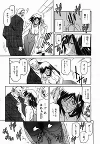 [Anthology] [2005-10-08] COMIC MEGAPLUS Vol.25 (2005-11)