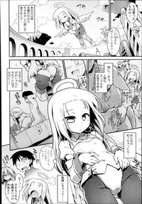 COMIC Tenma 2014-11