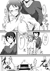(C91) [Torotorotorocco (Johnny)] Heya to Y Shirt to Mifune-san (THE IDOLM@STER CINDERELLA GIRLS)