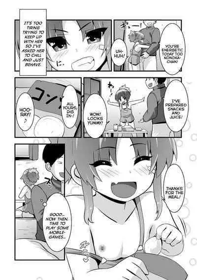 Powerful Nonoka-chan