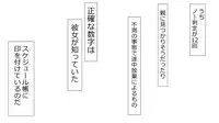 [Rin] Makoto ni Zannen nagara Anata no Kanojo wa Netoraremashita. Zengohen Set