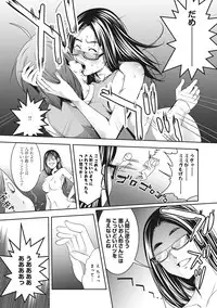 COMIC Ananga Ranga Vol. 9 [Digital]