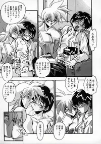 [Hindenburg] Kawaii Akuma