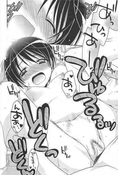 Manga Bangaichi 2011-05