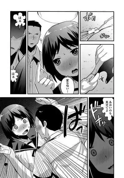 COMIC Penguin Club 2019-10