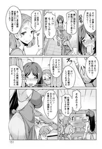 [Ryuuta] Mitsuji