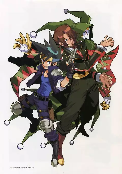 Shinrabanshou Josei-Muke Doujinshi Sairoku-Shuu