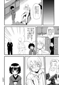 [Aigamodou (Ayakawa Riku)] Oyaku ni Tachitain desu (Ikoku Meiro no Croisée)