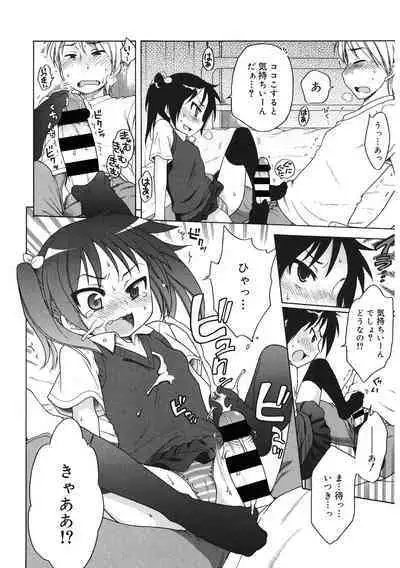 [Anthology] LQ -Little Queen- Vol. 46 [Digital]