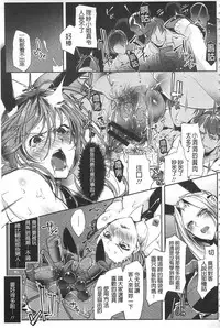 [Bowalia] Joshiryoku Gekiha - The Girl Power Destruction [Chinese]