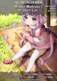 (COMIC1☆11) [Byousatsu Tanukidan (Saeki Tatsuya)] Madorosu-sanchi no Pedragon | Mister Matross's Dragon Loli (Kobayashi-sanchi no Maidragon) [English] [ATF]