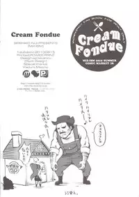 (C78) [MIX-ISM (Inui Sekihiko)] Cream Fondue (WORKING!!)