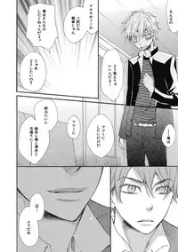 [Junko] Ouji no Kikan [Digital]